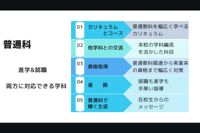 スクリーンショット (24)