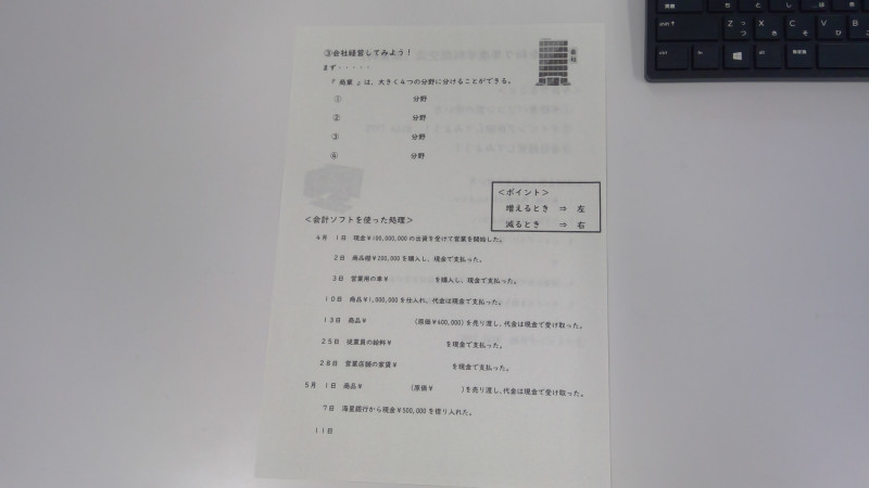 WIN_20250428_11_29_59_Pro