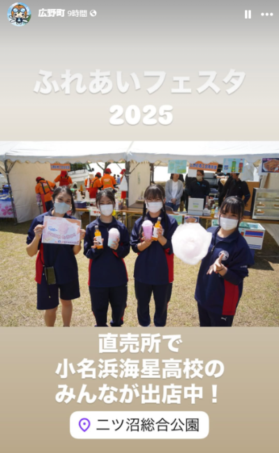 スクリーンショット 2025-05-03 203739