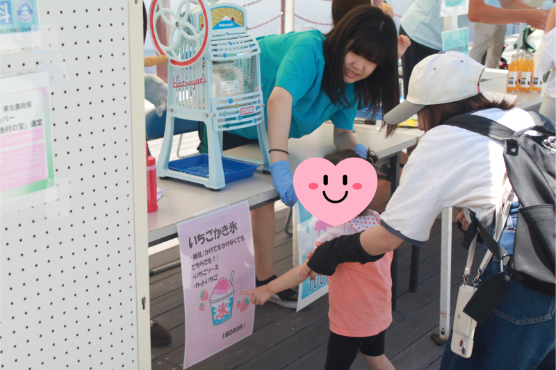 名称未設定のデザイン