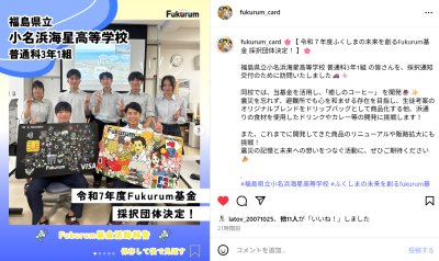 スクリーンショット 2025-08-30 155052