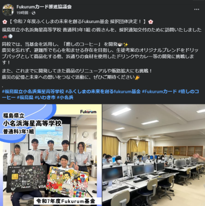 スクリーンショット 2025-08-30 155128