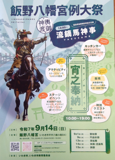 WIN_20250912_13_01_21_Pro