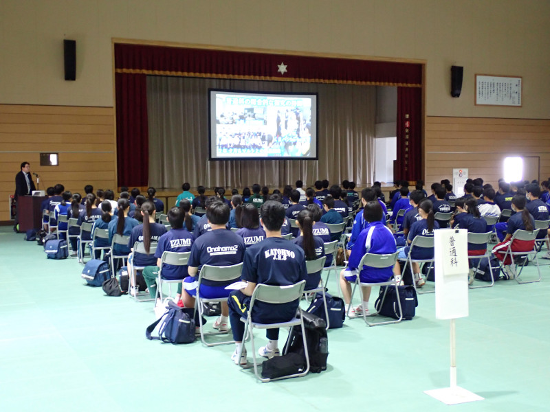 全体会